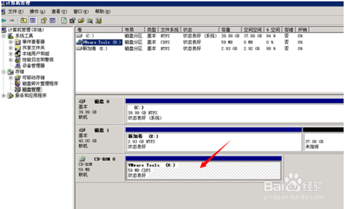 xp系统d盘不见了怎么办