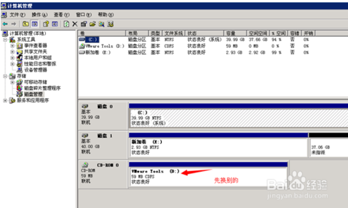 xp系统d盘不见了怎么办