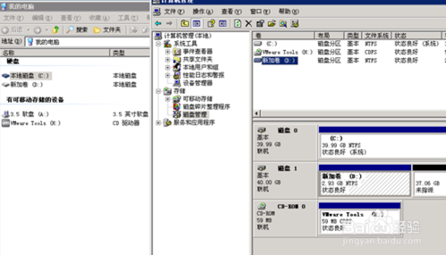 xp系统d盘不见了怎么办