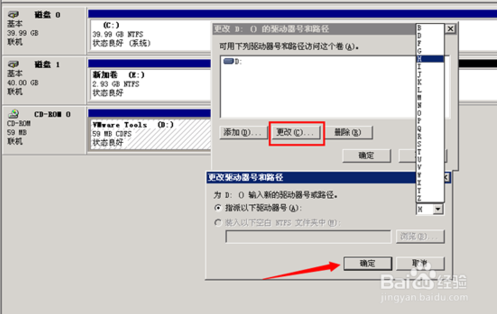 xp系统d盘不见了怎么办