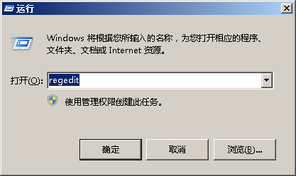 怎么关闭大地win7中的135端口