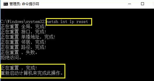 安装深度win10系统后无法上网该怎么办