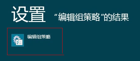 win8应用商店不见了该如何找回