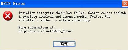 雨林木风win7安装软件出现nsis error怎么解决