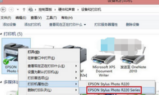 电脑公司win8下无法连接打印机该如何修复