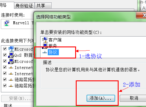 win7共享打印机给xp