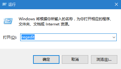 Windows10系统常用快捷键大全