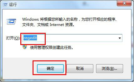 win7系统应对系统假死的解决方法