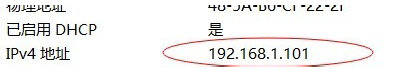 ghost win8下怎样查看自己的ip地址