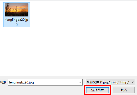 Windows10更改桌面壁纸设置方法