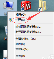 如何查看win7计划任务