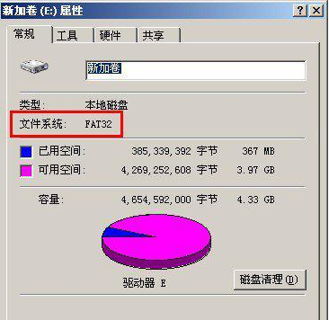 ghost xp下怎么把磁盘格式从fat32转ntfs