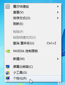 深度win7怎么调鼠标灵敏度