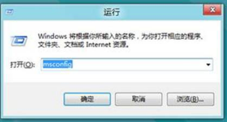 win8/win8.1安全模式怎么进