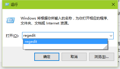 win7系统找不到指定的模块怎么办