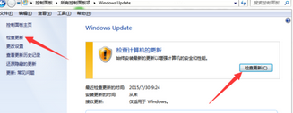 win10系统更新失败的解决方法