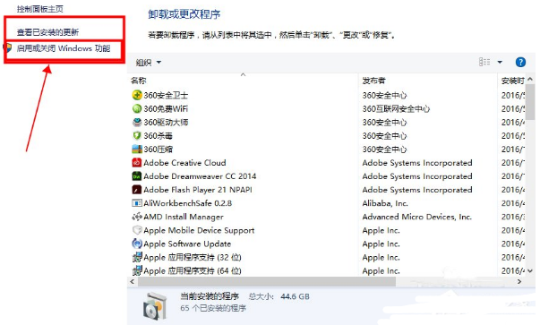 深度技术win8下localhost打不开该如何修复