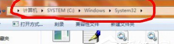 win7系统没有找到Comres.dll文件的解决方法