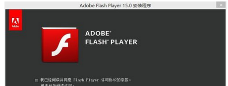 win8系统flash player安装不了怎么办