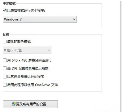 win8系统flash player安装不了怎么办