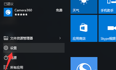 Win10系统怎样激活？ Win10系统激活的方法步骤！