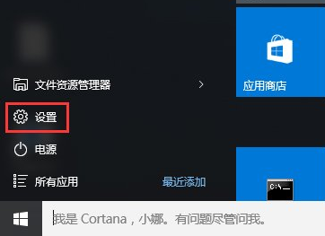 深度win10中windows defender怎么设置白名单