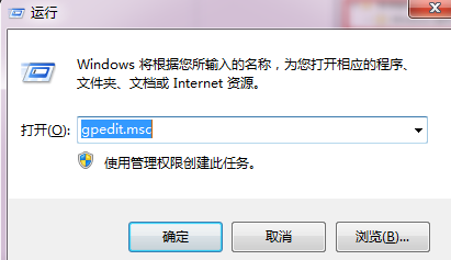 win7系统自动更新关不掉怎么办|win7关闭自动更新的方法