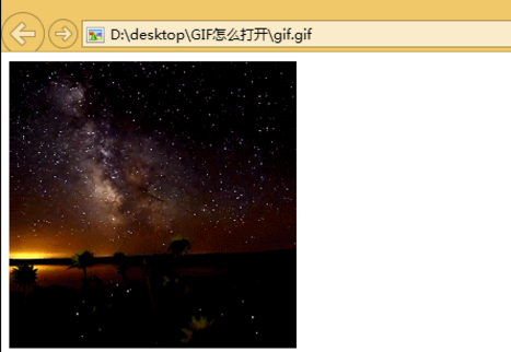 win8照片查看器看不了gif图|win8系统查看gif图的方法