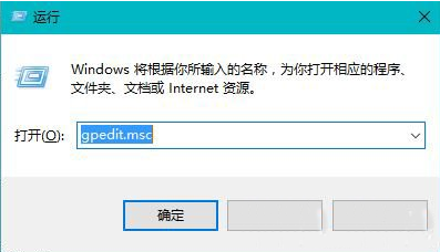 电脑里的windows文件保护在哪里关闭