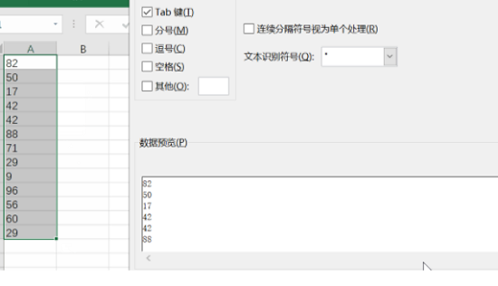 怎么将excel数字转换为文本 excel数字转换为文本教程