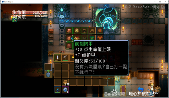 地心护核者武器图鉴合集 地心护核者武器图鉴大全