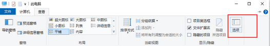 win11文件夹选项怎么打开 win11文件夹选项打开方法