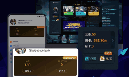 领沃云电脑无限时长兑换码2022 领沃云电脑无限时长兑换码永久有效