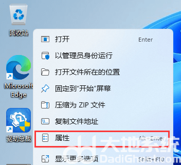 win11滑动以关闭电脑怎么设置 win11滑动关机设置方法一览