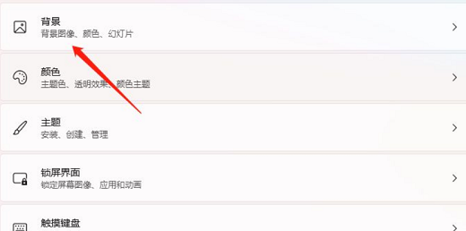 win11可以自定义桌面壁纸吗 win11怎么自定义桌面壁纸