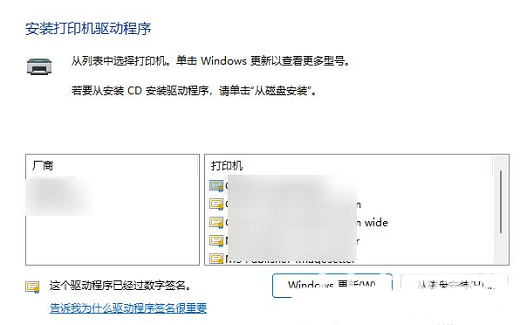 win11无法保存打印机设置0x000006d9怎么办