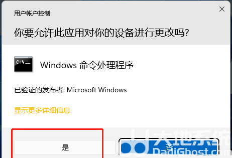 win11hosts文件配置异常不能上网怎么办