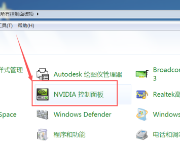 win7如何调整屏幕对比度 win7屏幕对比度怎么调