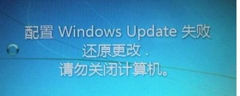 win7配置更新35%不动了怎么办 win7配置更新35%不动解决办法