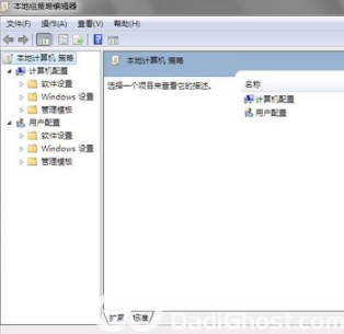 win7组策略编辑器怎么打开 win7打开组策略编辑器的方法汇总