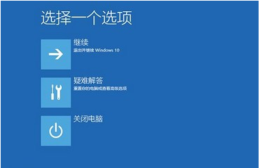 win10一直蓝屏错误怎么办 win10一直蓝屏错误解决方法