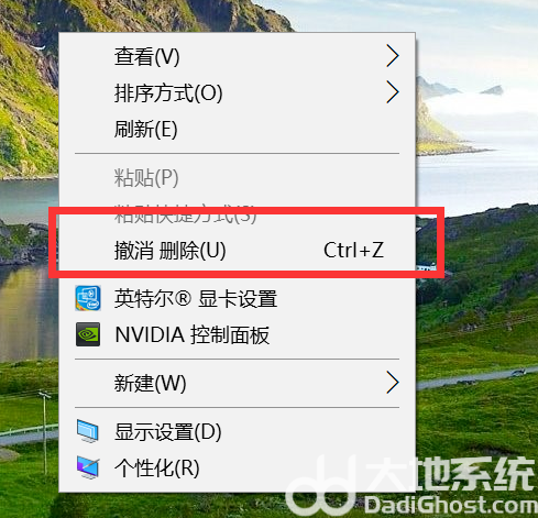 win10开机桌面只有回收站怎么回事 win10开机桌面只有回收站怎么恢复