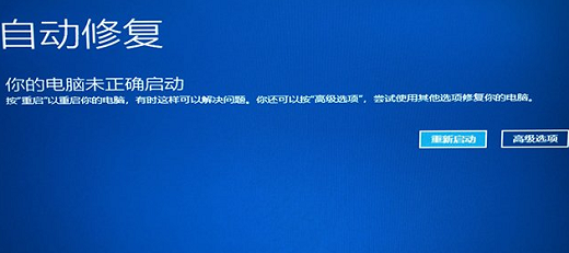 windows10开机一直转圈圈是怎么回事 windows10开机一直转圈圈怎么办