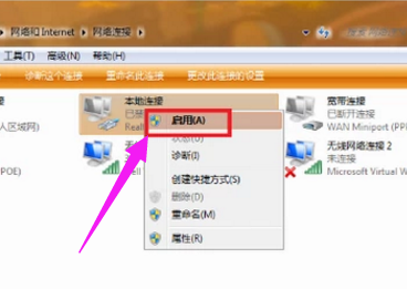 windows7旗舰版无法连接网络怎么办 windows7旗舰版无法连接网络解决办法