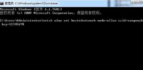 windows7电脑如何开热点 windows7电脑开热点方法介绍