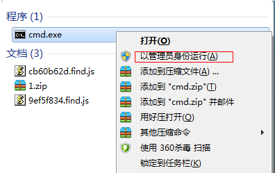 windows7电脑如何开热点 windows7电脑开热点方法介绍