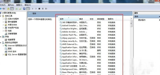 windows7网络连接红叉不能上网怎么办 windows7网络连接红叉解决方案