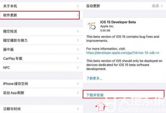 ios16值得更新吗 ios16怎么更新