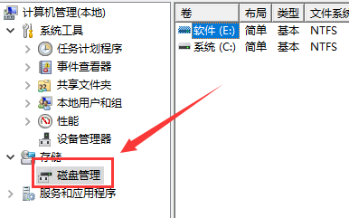 windows10怎么清理电脑垃圾 windows10电脑垃圾清理方法介绍