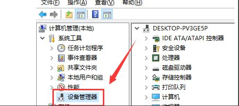 windows10声卡驱动怎么安装 windows10声卡驱动安装教程